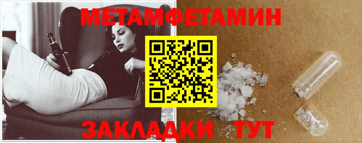 Amphetamine VHQ  Амфетамин  Реутов  Вход с VPN 