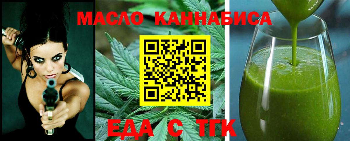 Canna-Cookies марихуана  Вход с VPN  Реутов 