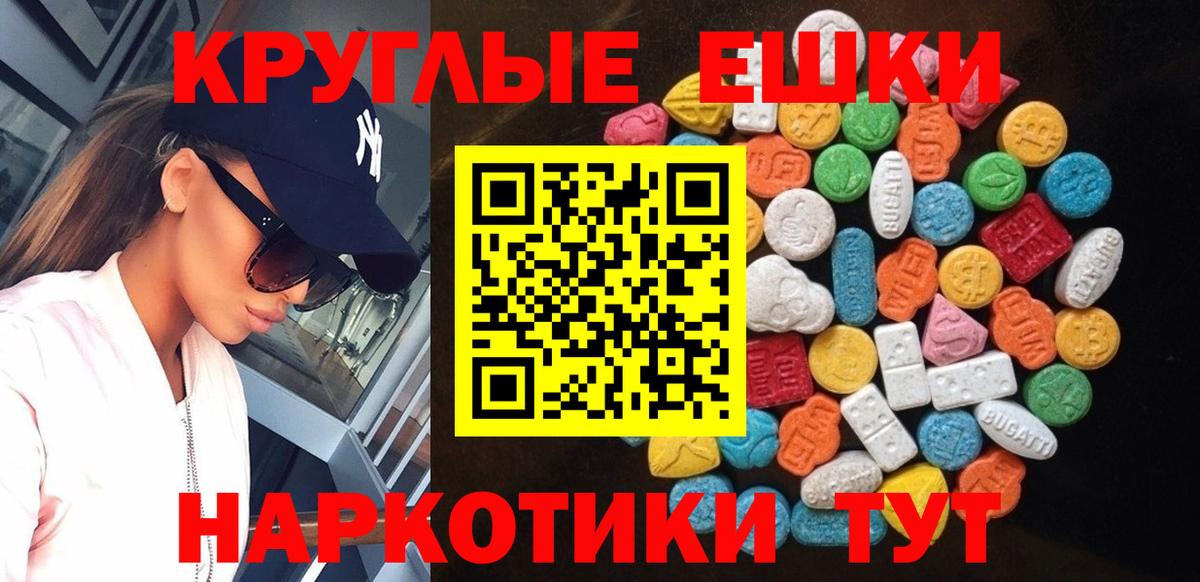 MDMA  Марихуана  КОКАИН  Гашиш  Вход с VPN  Мефедрон кристаллы  Реутов  ГАШИШ 