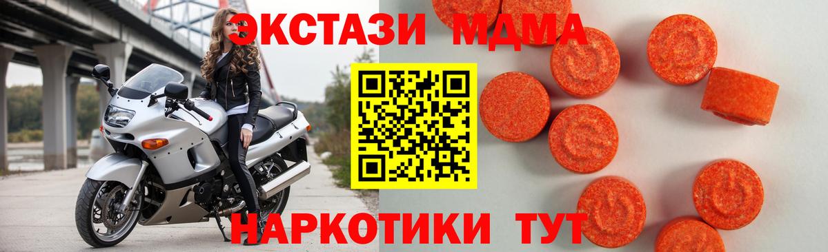 Ecstasy TESLA Реутов