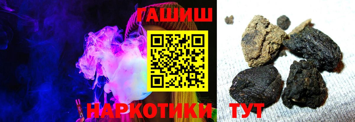 наркотики  Гашиш Изолятор  ГАШ ice o lator  Вход с VPN  Реутов 