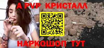мескалин Пугачёв
