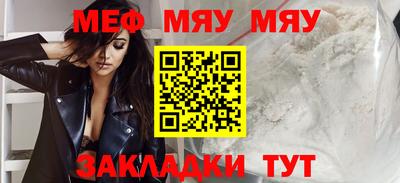 трава Будённовск