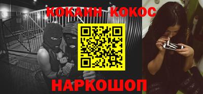 spice Бугуруслан