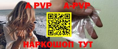 трава Будённовск