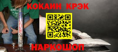 трава Будённовск