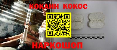 трава Будённовск