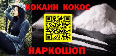 трава Будённовск