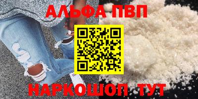 марихуана Пушкино