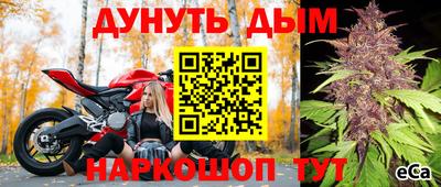 spice Бугуруслан