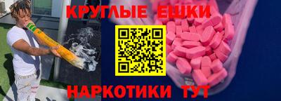 мдма Бузулук