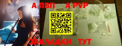 spice Бугуруслан