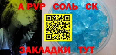 spice Бугуруслан