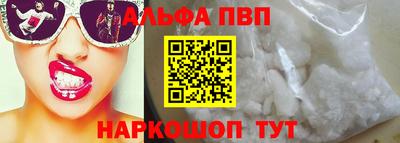 spice Бугуруслан