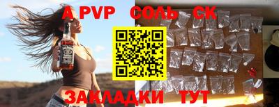 spice Бугуруслан