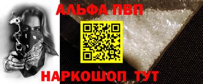 трава Будённовск