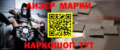spice Бугуруслан