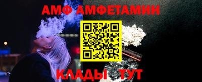 spice Бугуруслан