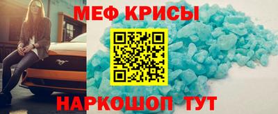 мдма Бузулук