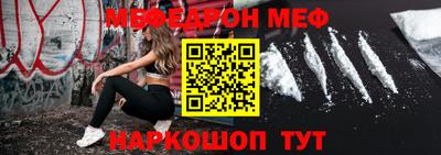 трава Будённовск