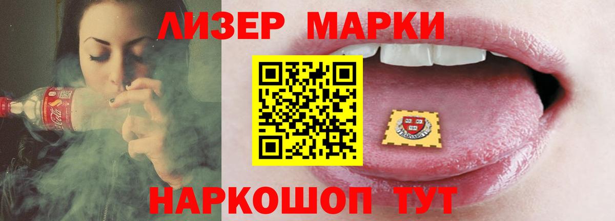 Лсд 25 экстази кислота  Лсд 25 экстази ecstasy  Реутов  Вход с VPN 