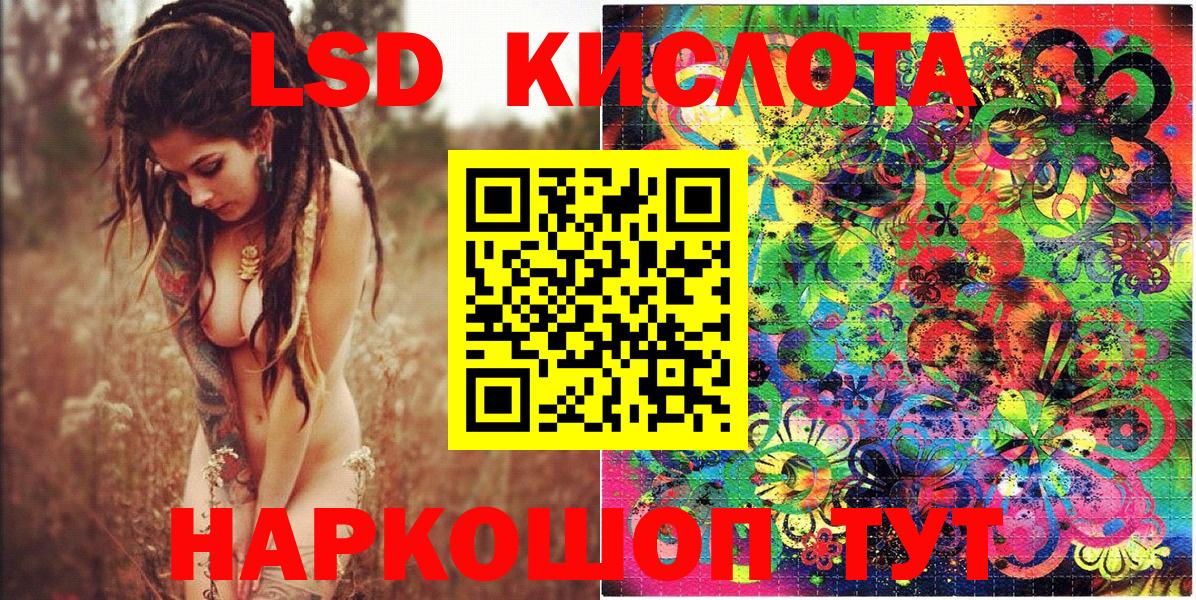 Марки N-bome  Вход с VPN  Реутов  Наркотические марки 1500мкг 