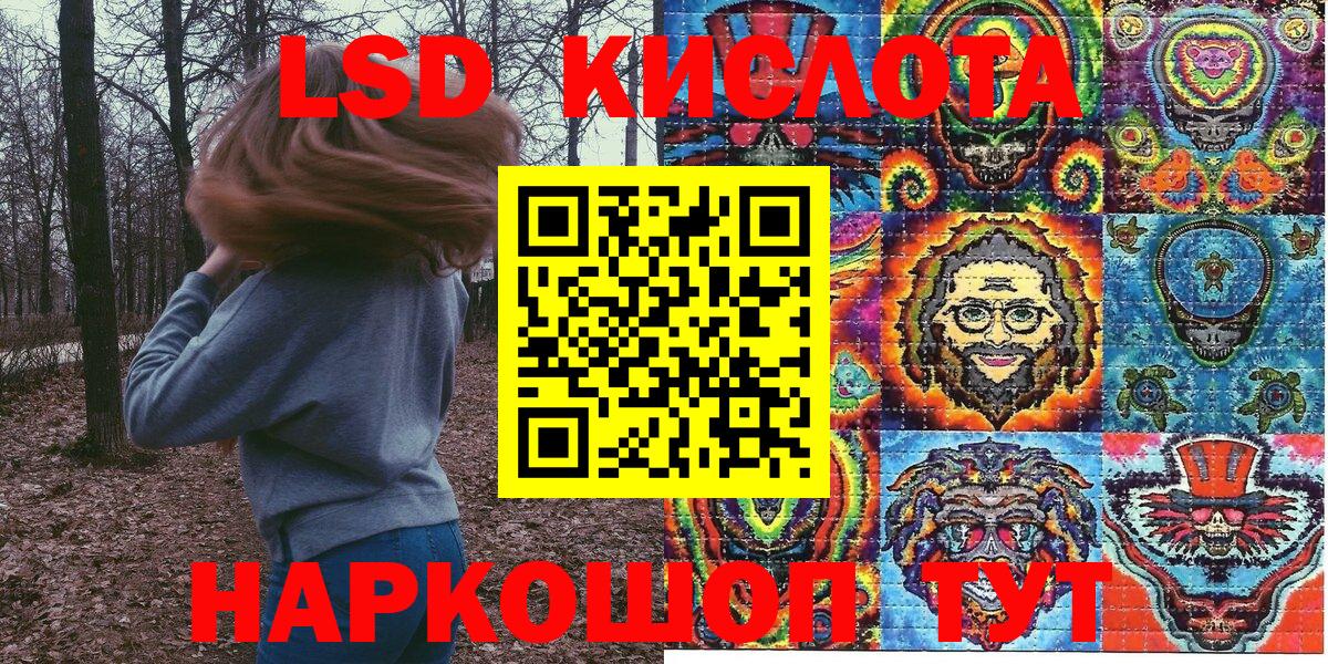 Марки NBOMe 1500мкг Реутов