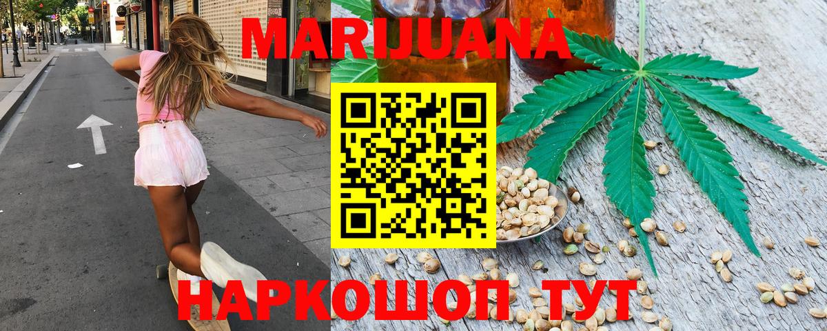 Каннабис тримм  Вход с VPN  Бошки марихуана MAZAR  Реутов  Бошки Шишки тримм 